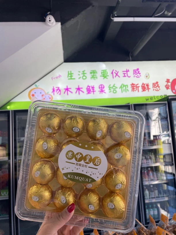 脆蜜金柑