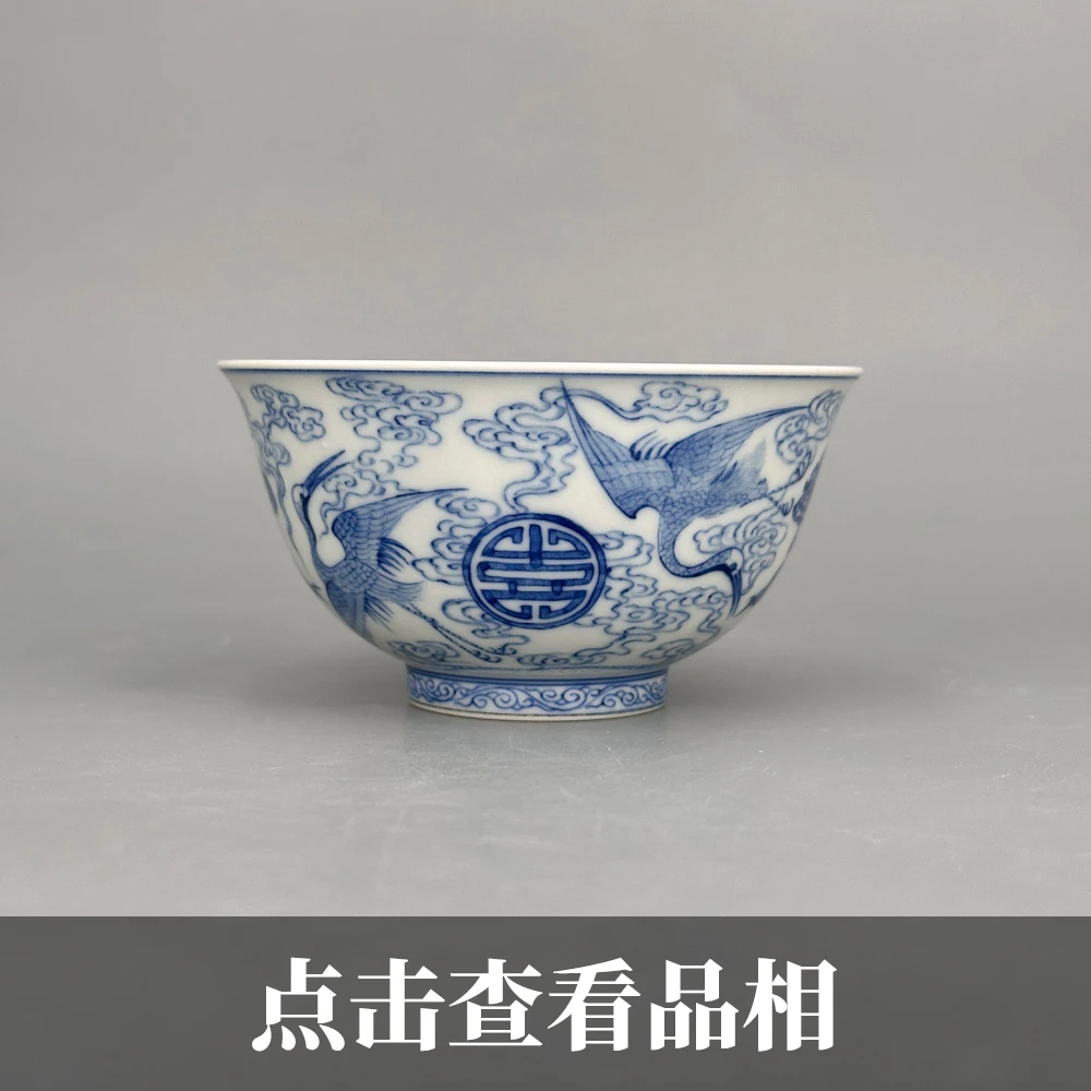 十方青花双鹤福寿双至纹带内画撇口杯0118-1-200