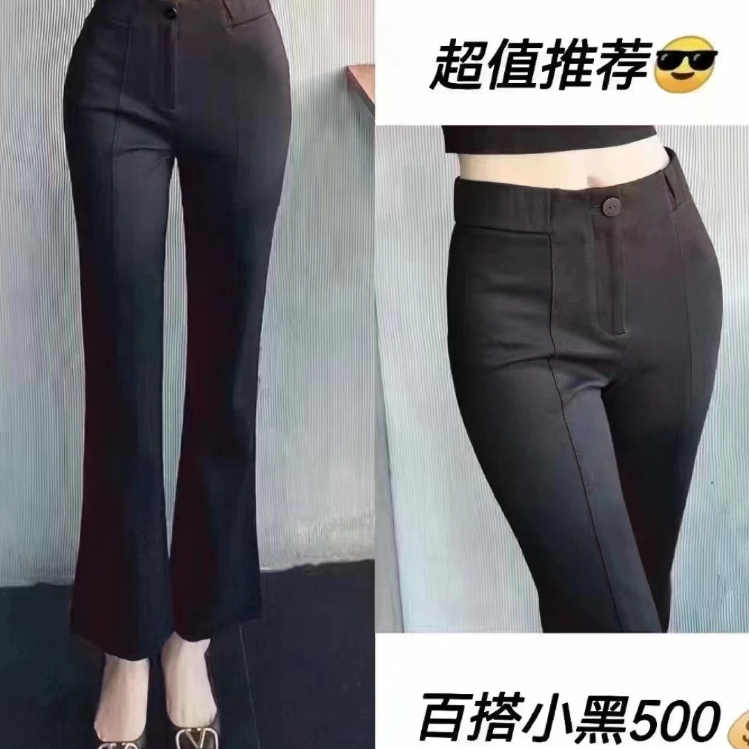 9分弹力黑色微喇裤女