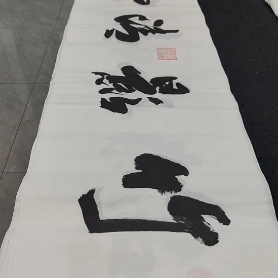 洛伊书画申国栋老师作品一副