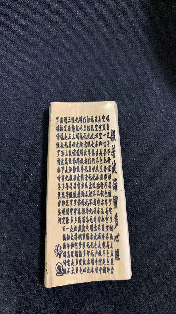 猛犸约12克雕刻件AG785
