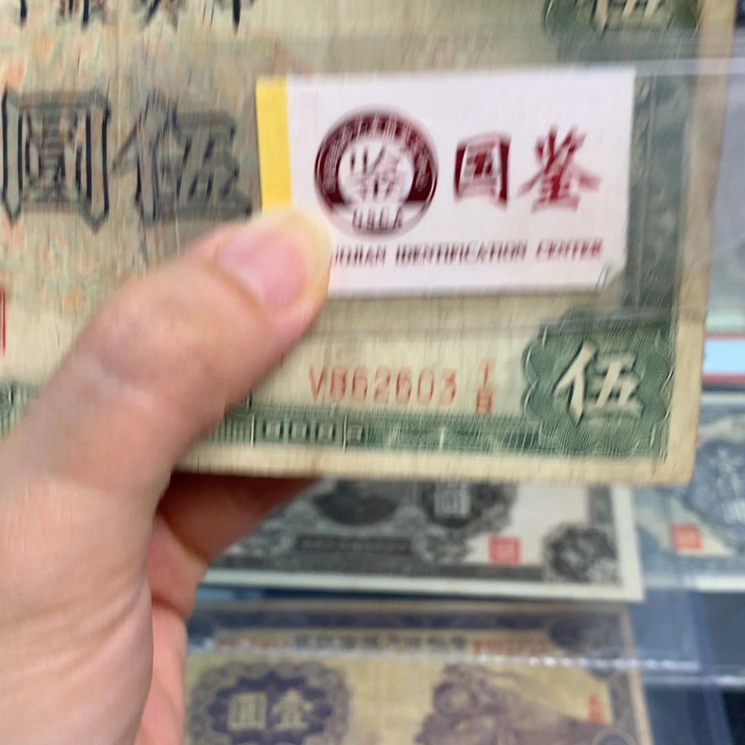 纸862603。