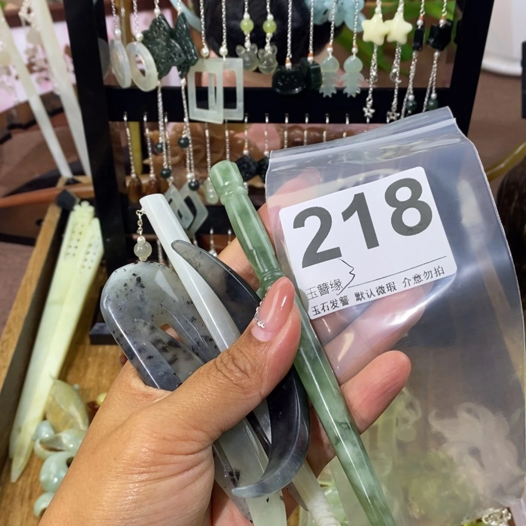 蛇纹石玉未镶嵌发饰咖****记