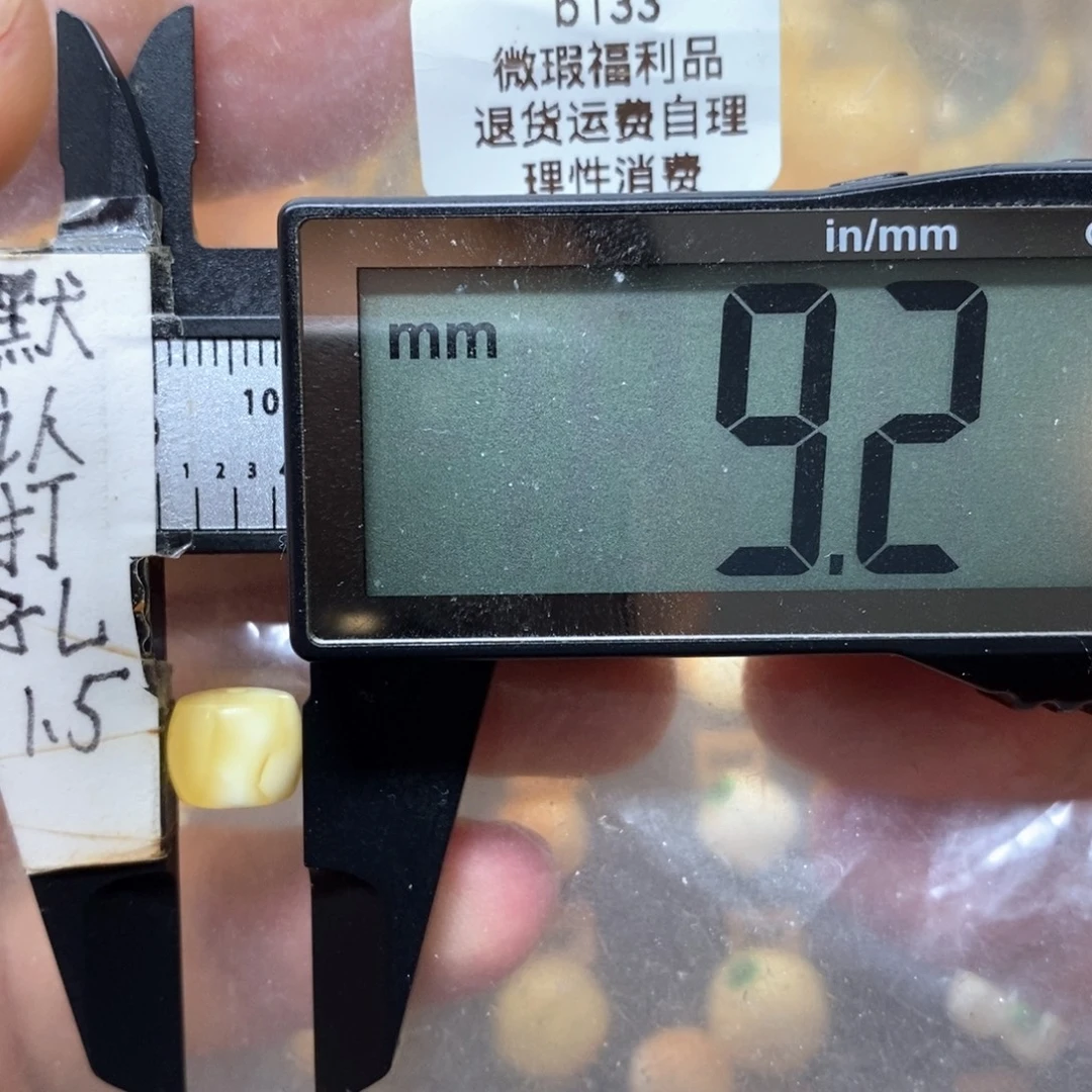 蜜蜡未镶嵌裸石金瓷白微微瑕