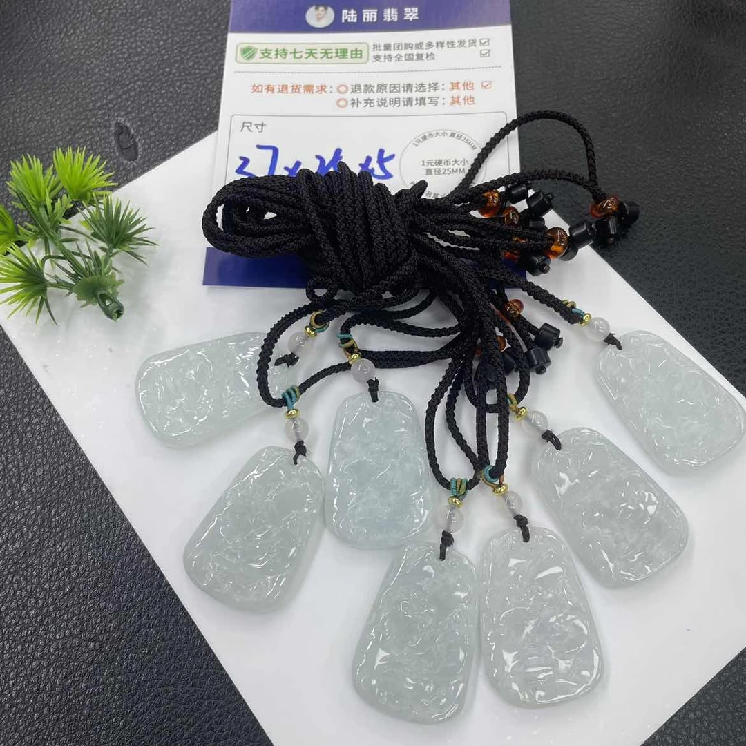 山水牌多样性发其一CP配绳4