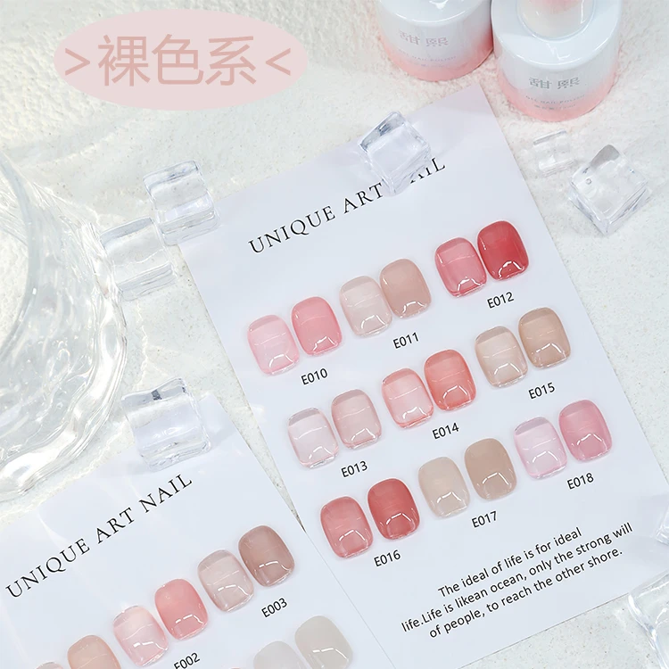 2025网红爆款嬛嬛色甲油胶冰透显白流行裸色素颜白月光美甲店专用