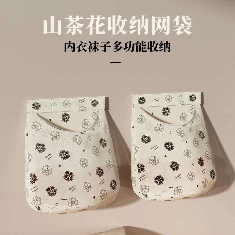 【哈乐熊】山茶花收纳网袋挂袋门后大容量杂物兜壁挂内衣袜子储物袋