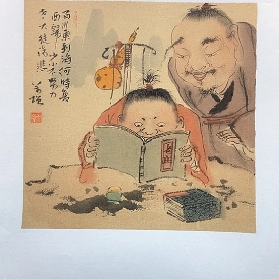 国画王亚峰原创品鉴收藏