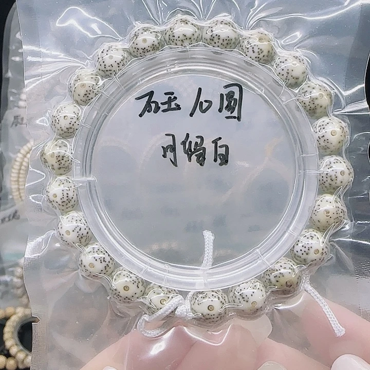 星月菩提吊坠卡10圆单圈