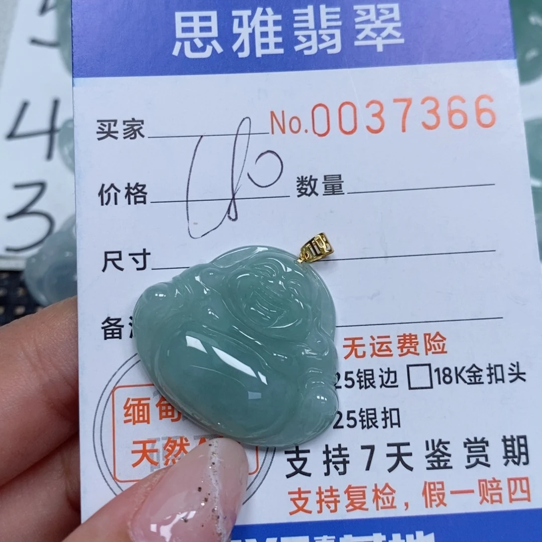 颈饰未镶嵌翡翠天然緬甸翡翠
