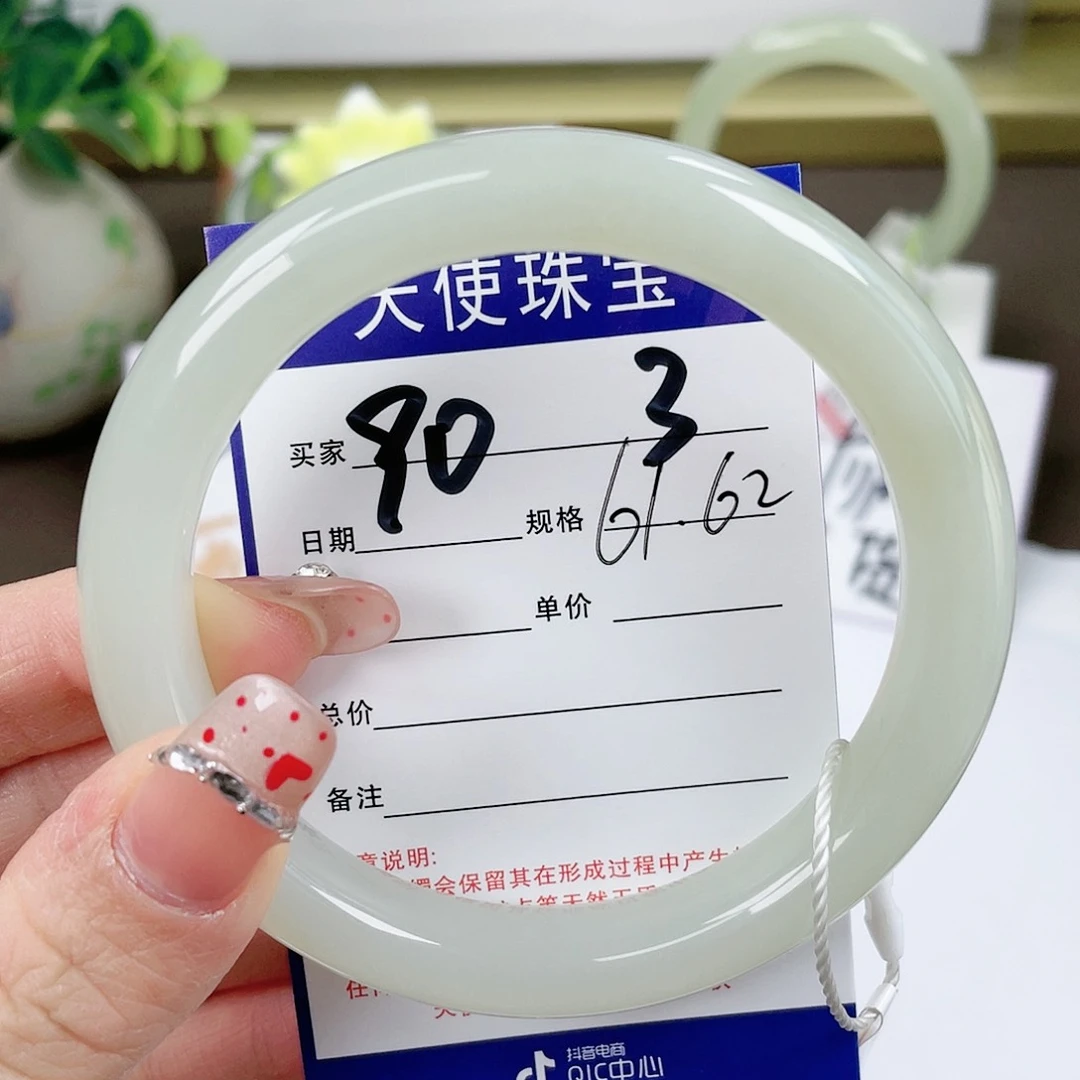 【闪购商品】和田玉手镯未镶嵌
