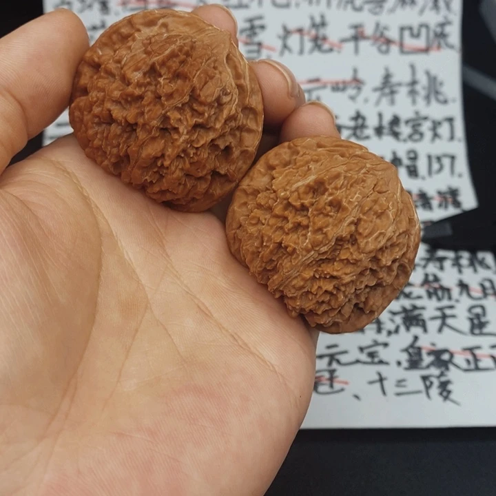 文玩核桃把件137尺寸42