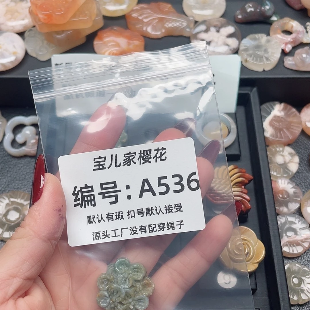 玛瑙/玉髓颈饰未镶嵌月**山