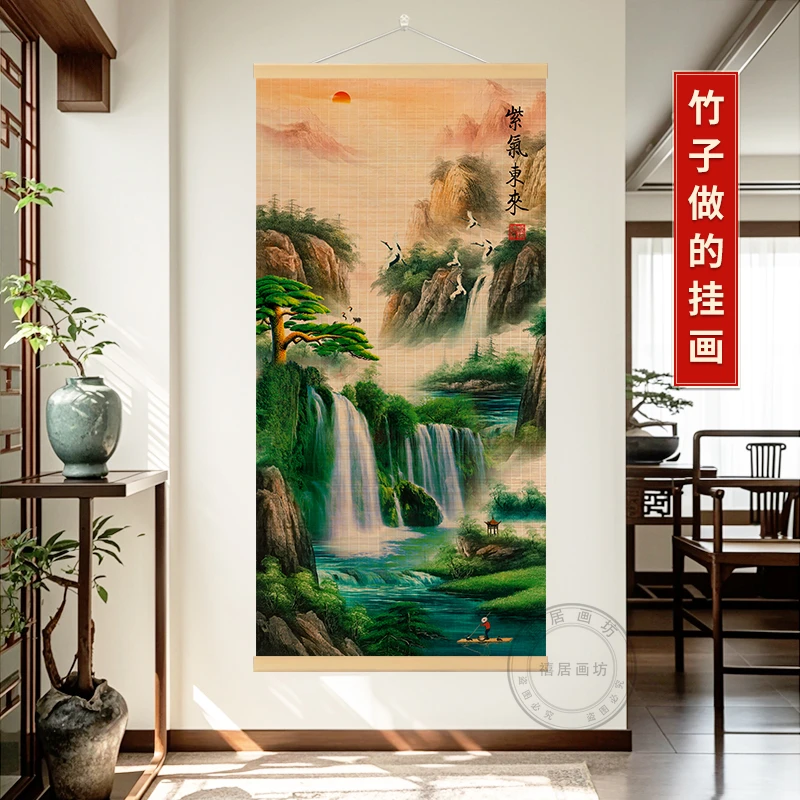 旭日东升竹编挂画迎客饭店水墨风景竹帘挂画装饰画新中式竖版壁画