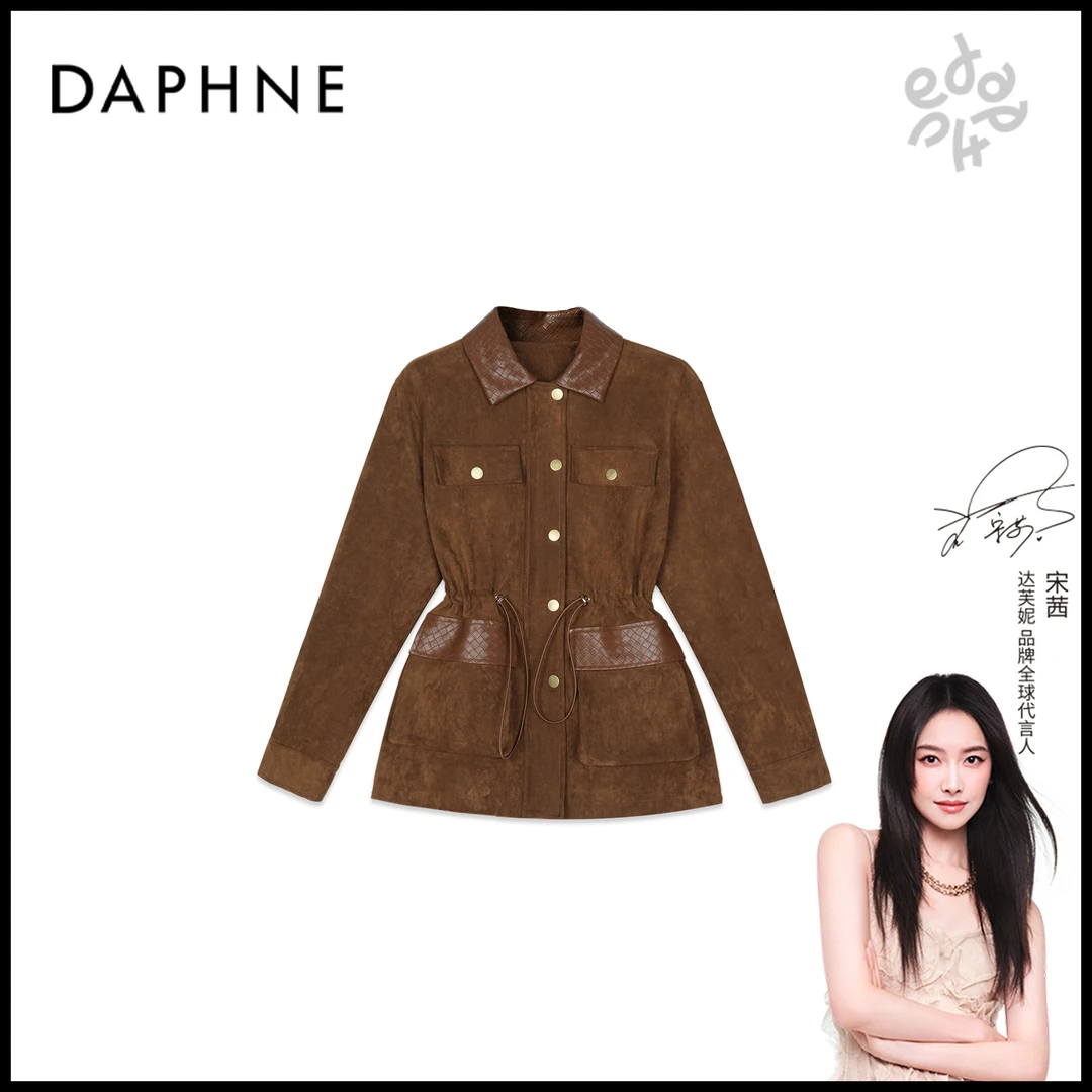 Daphne/达芙妮H高奢系列设计师早秋时尚女式外套25HG3762