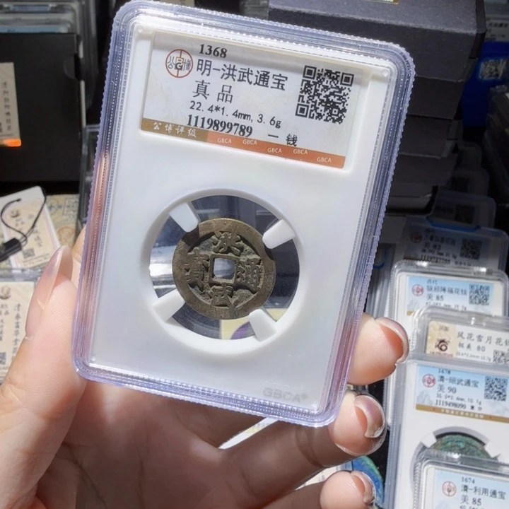 铜As历朝历代，9789