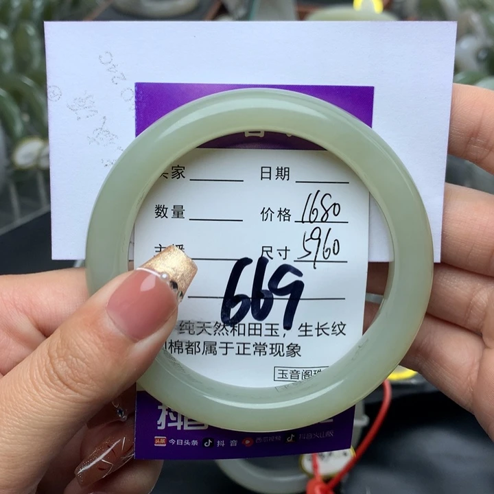 和田玉手镯未镶嵌