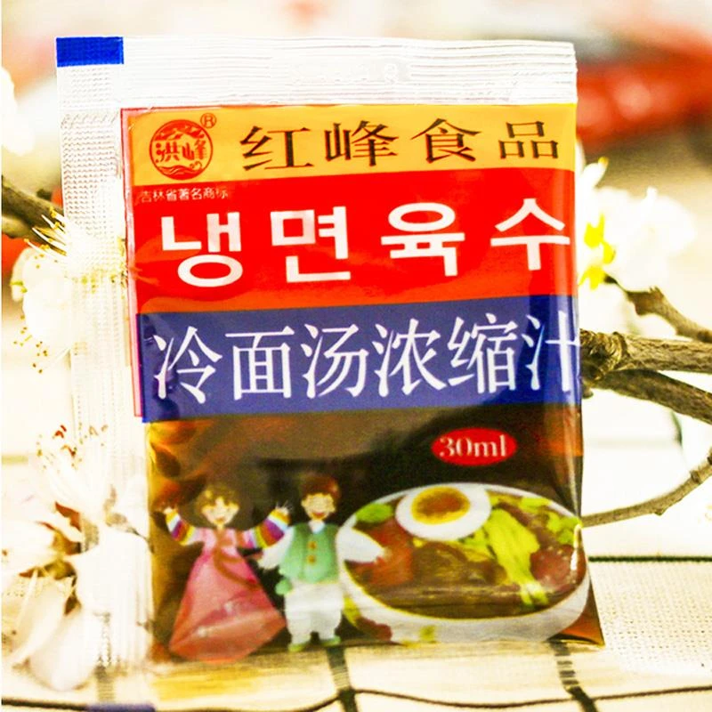 冷面浓缩汁干料洪峰延边朝鲜冷面汤浓缩汁冷面料拌凉面调料干料包