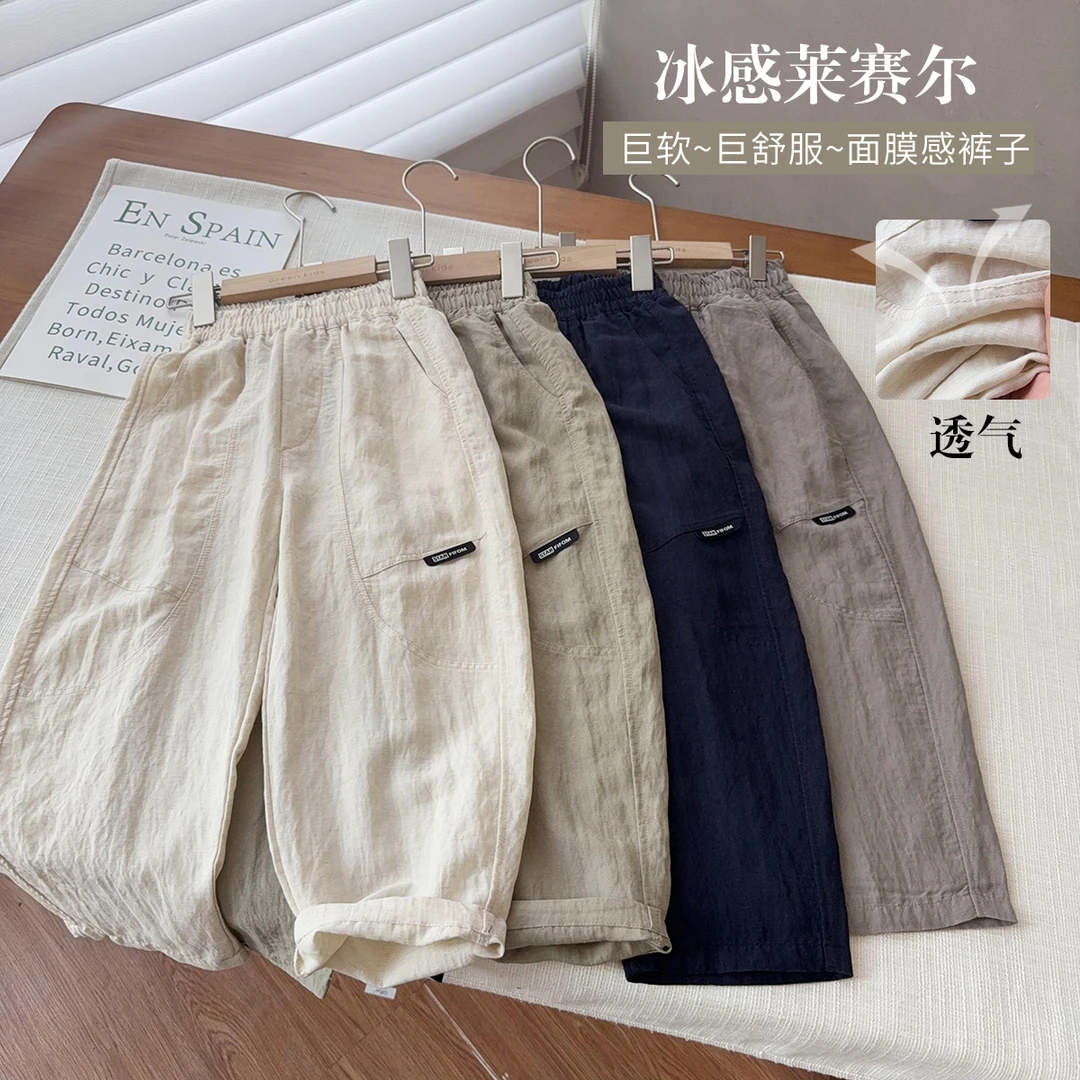 【莱赛尔+亚麻成分】儿童冰感防蚊裤~三伏天抖抖长裤25411