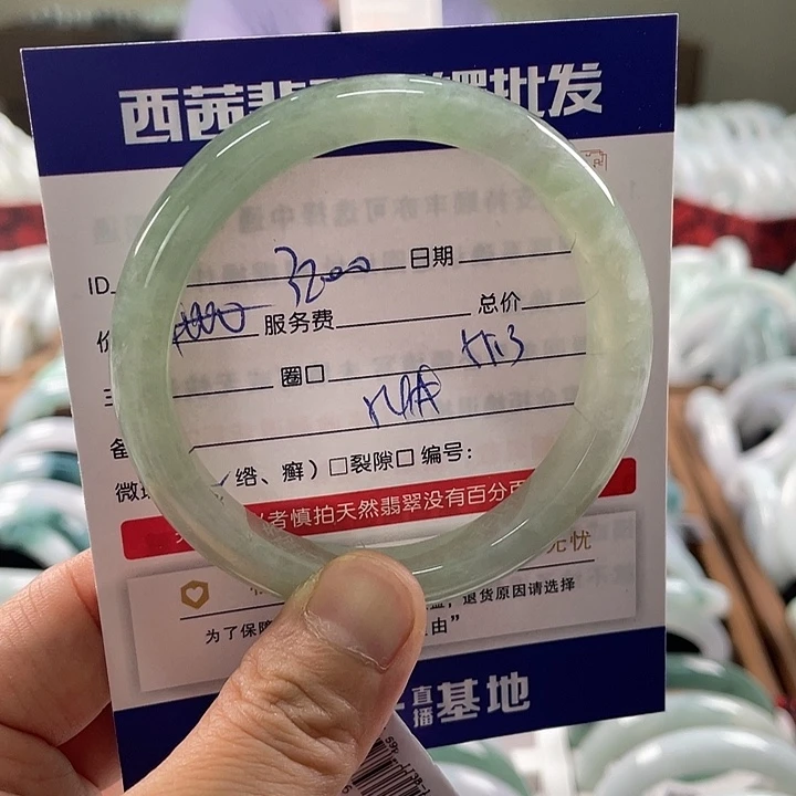 翡翠未镶嵌手镯589