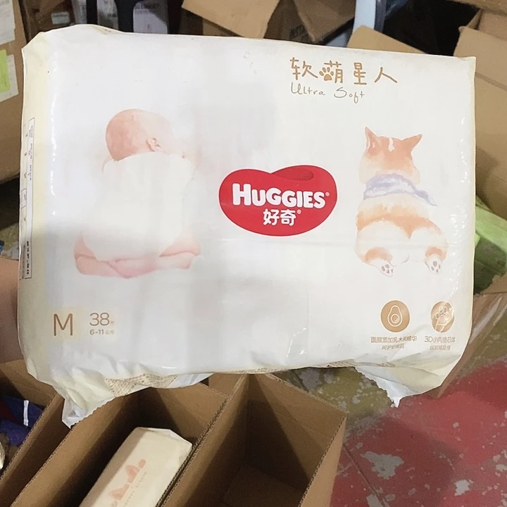 密码款牛津纺直播下单，默认微瑕