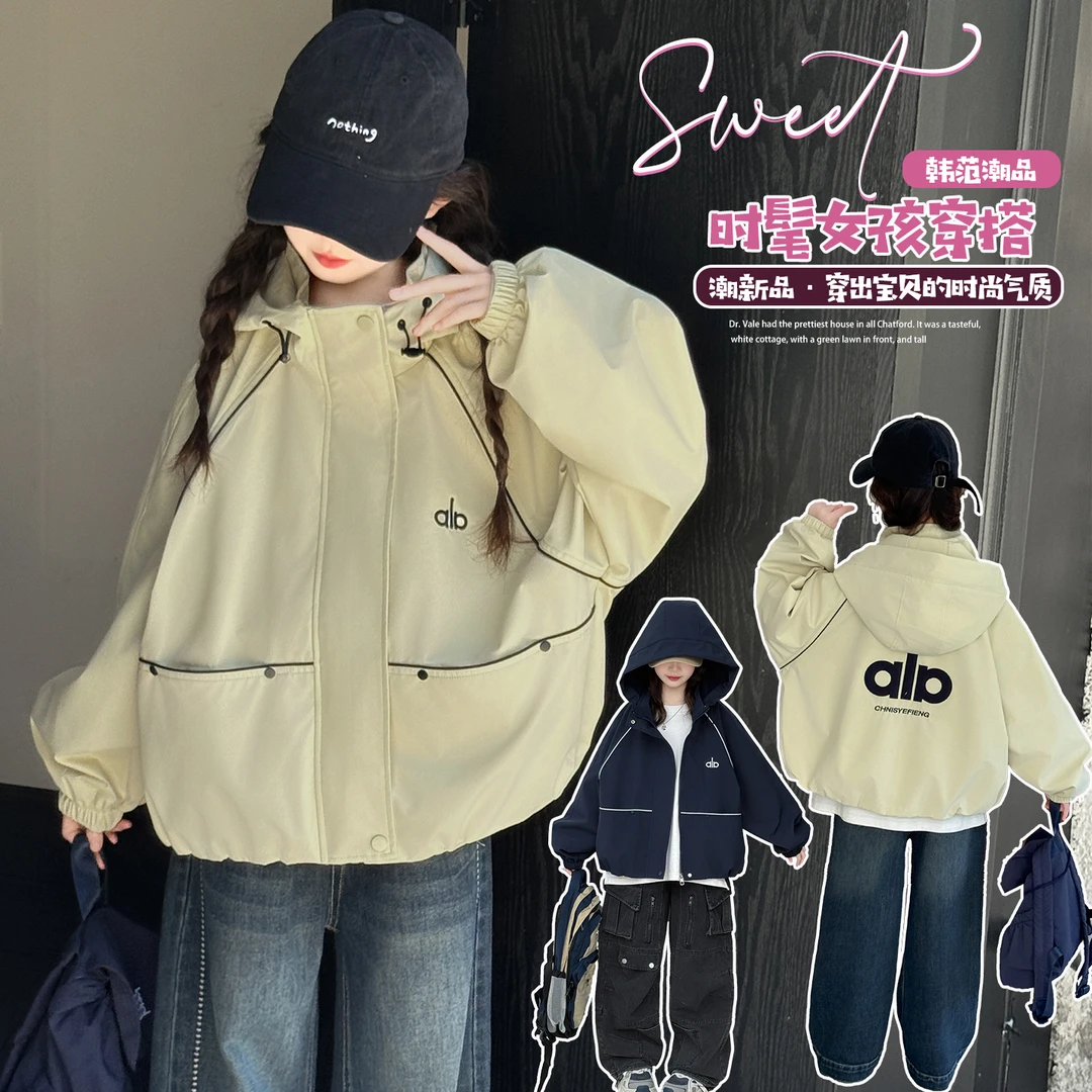 女童春秋季连帽上衣翻领普通外套春装女童欧若动感风时尚百搭秋款