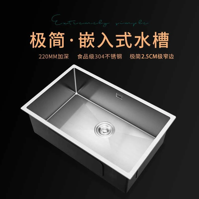 304洗手盆不锈钢水槽单槽嵌入式手工台下盆厨房洗菜盆水槽大单槽