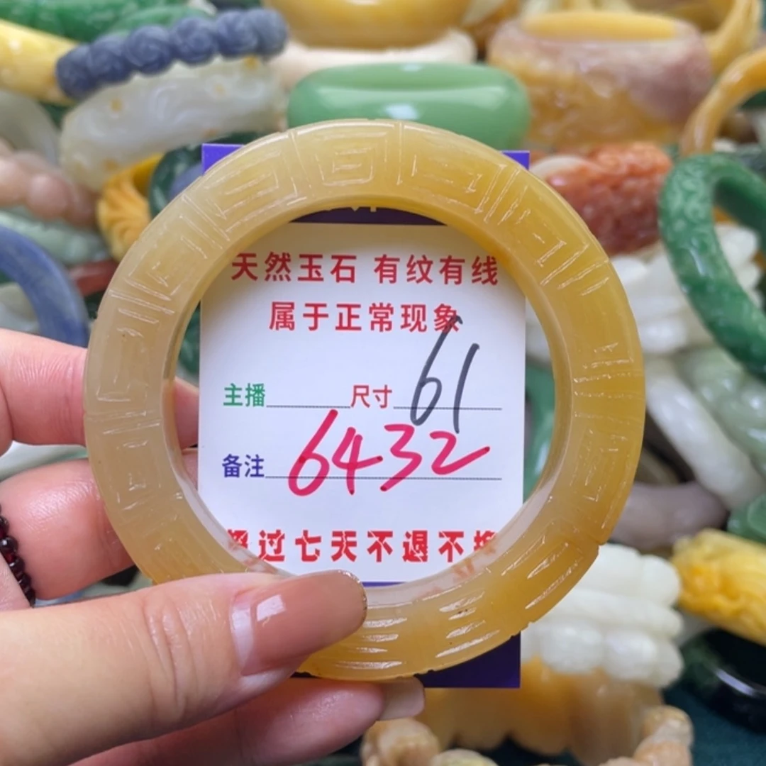【闪购商品】未镶嵌手镯（圆镯）石英质玉
