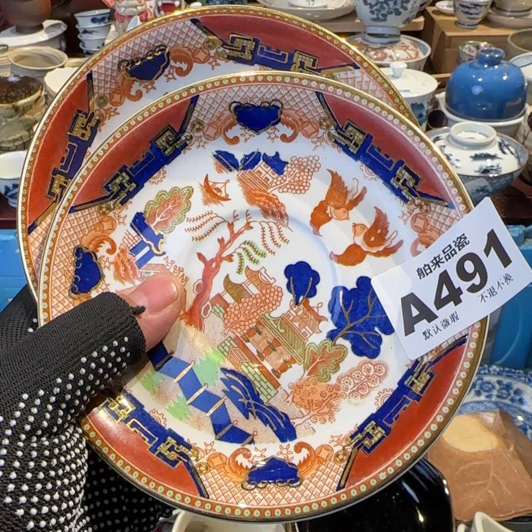 了***了瓷瓷器美术工艺品