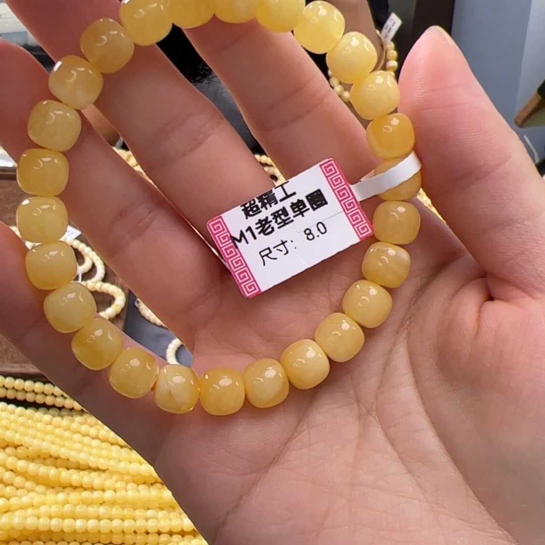 琥珀未镶嵌手链m1