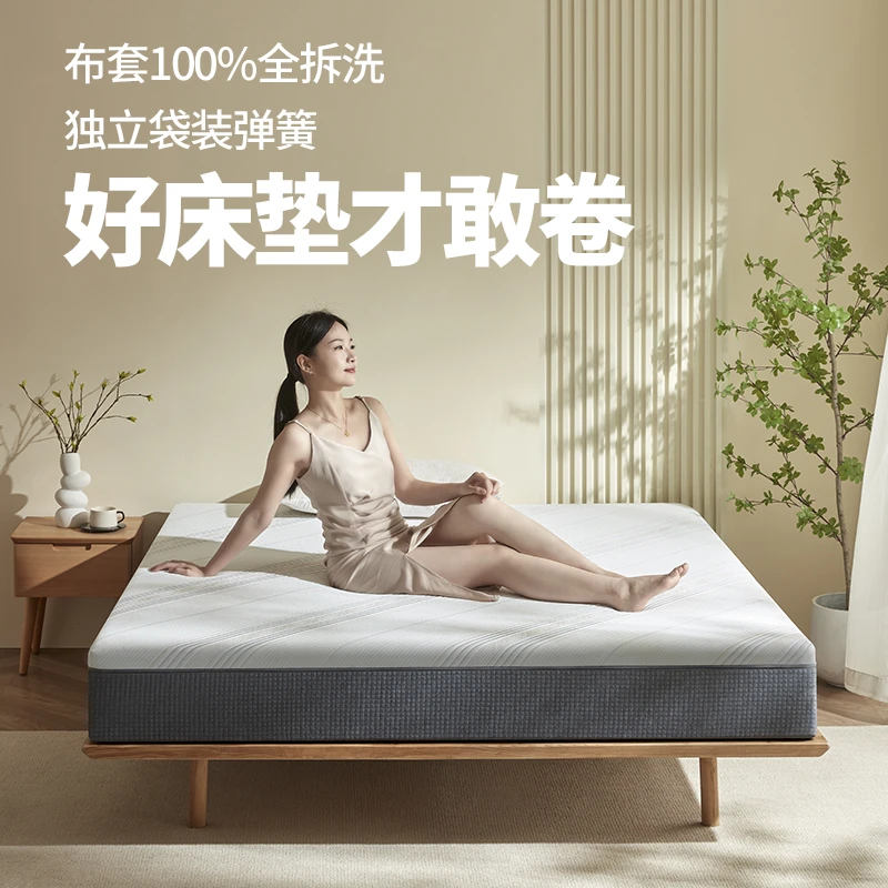 同心【女皇1】全拆可两用杜绝甲醛全棉面料A类母婴级标准五分区支撑