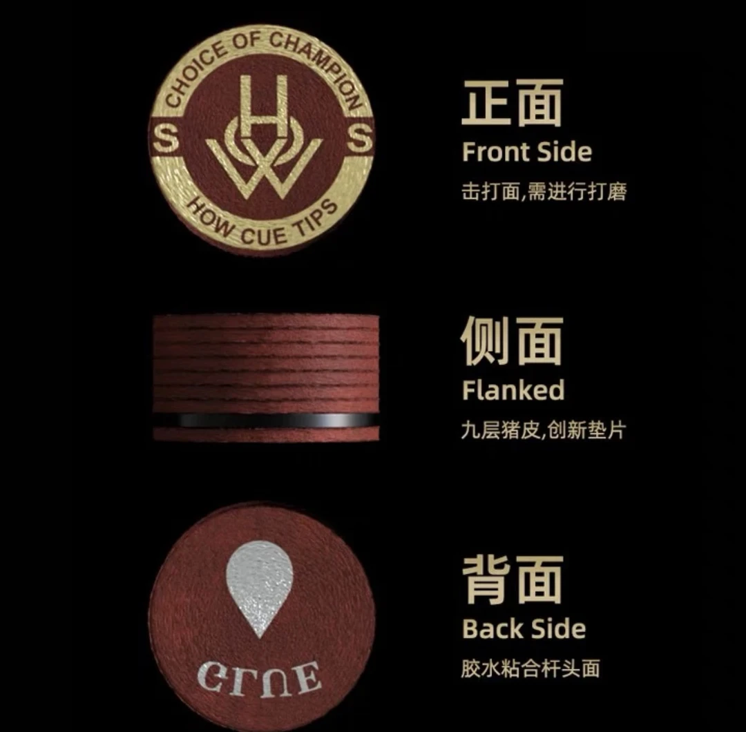 how豪泰坦皮头五代多层九球大头杆中头杆波茨黑八桌球杆专用枪头