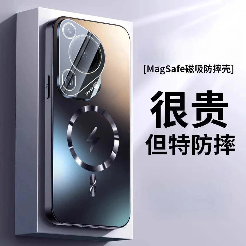 适用华为Pura70Ultra手机壳新款磁吸防摔保护不粘指纹全包镜头膜