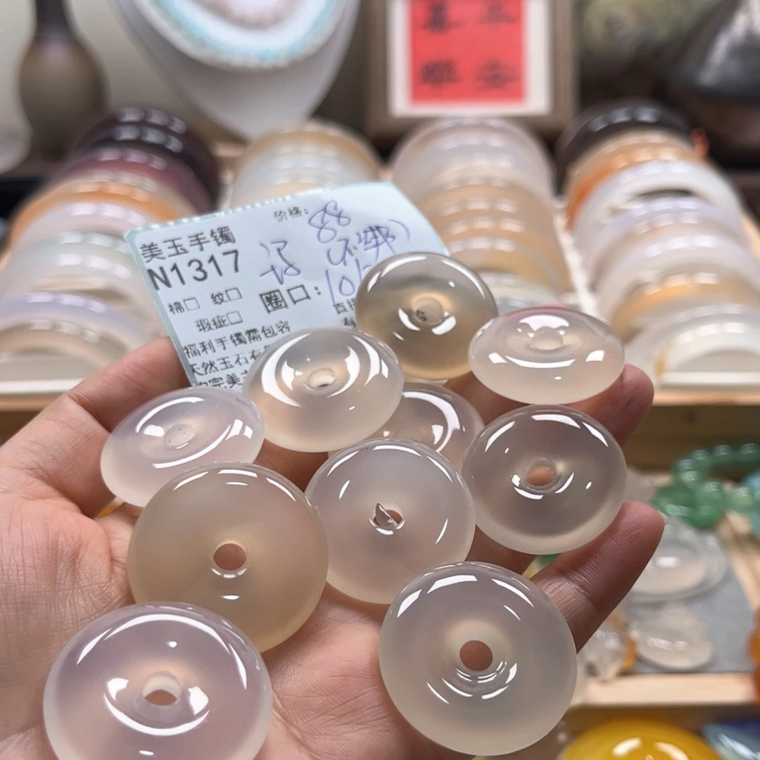 玛瑙/玉髓手镯未镶嵌渝*1317