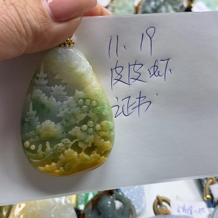 S***g翡翠未镶嵌颈饰天然a货翡翠