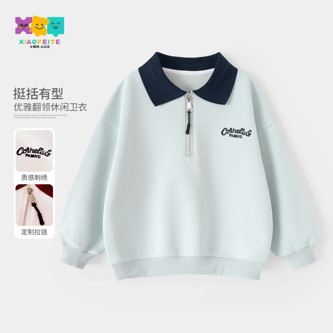 小菲特春季新款女童装中大童儿童时尚潮款POLO领卫衣HLYC50188