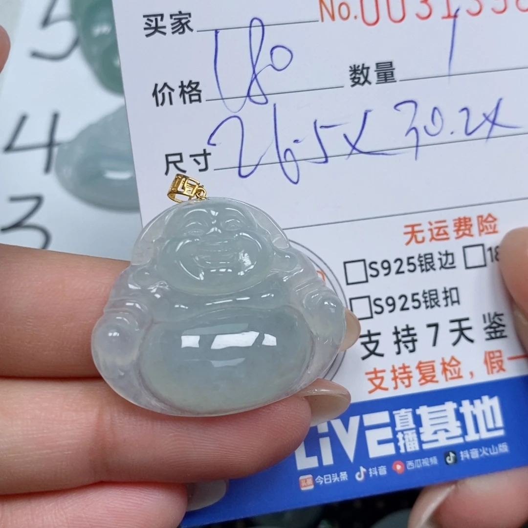 翡翠未镶嵌颈饰天然缅甸翡翠