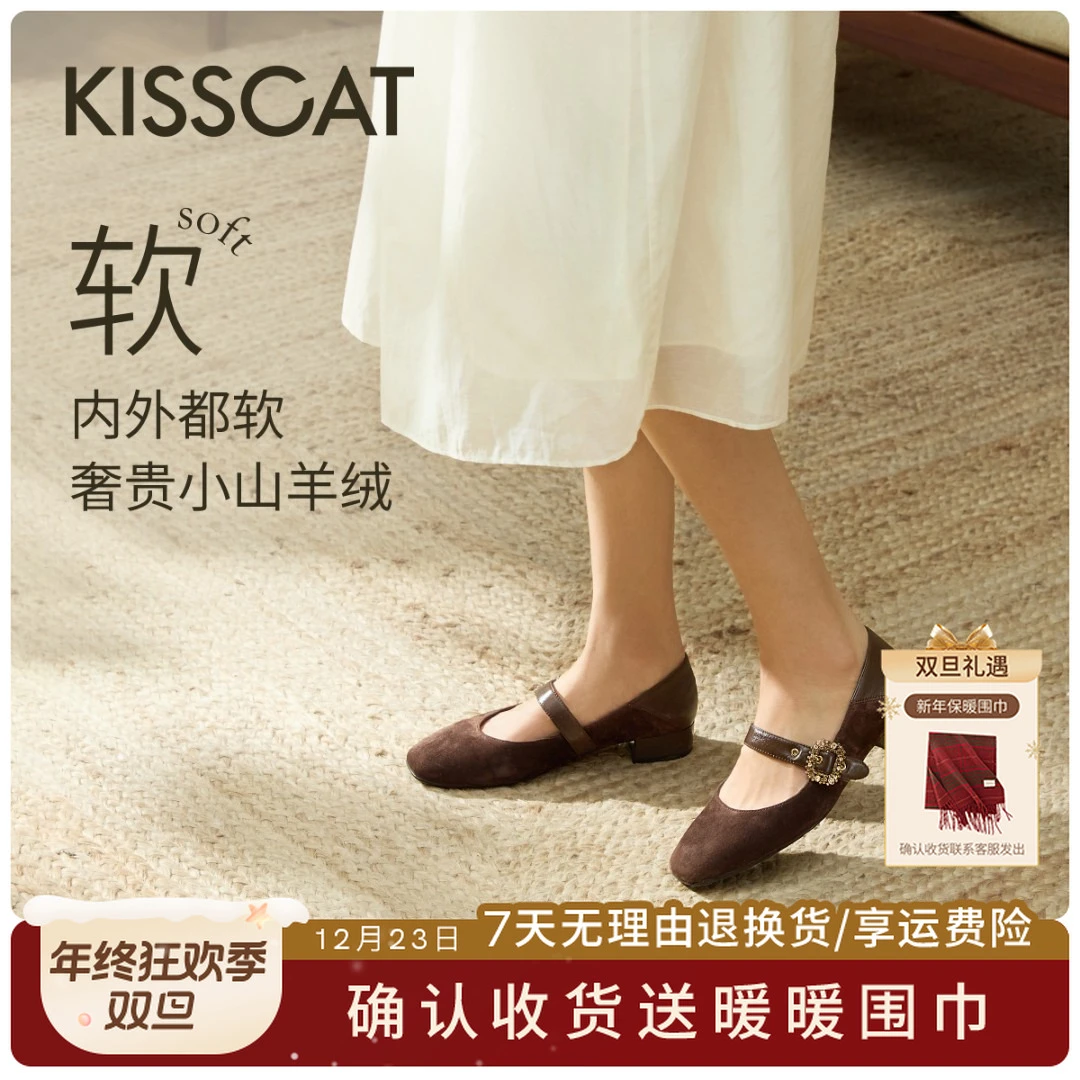 接吻猫玛丽珍25秋「流光风」软皮可踩跟[夜秋棠]两穿单鞋KA65517-10