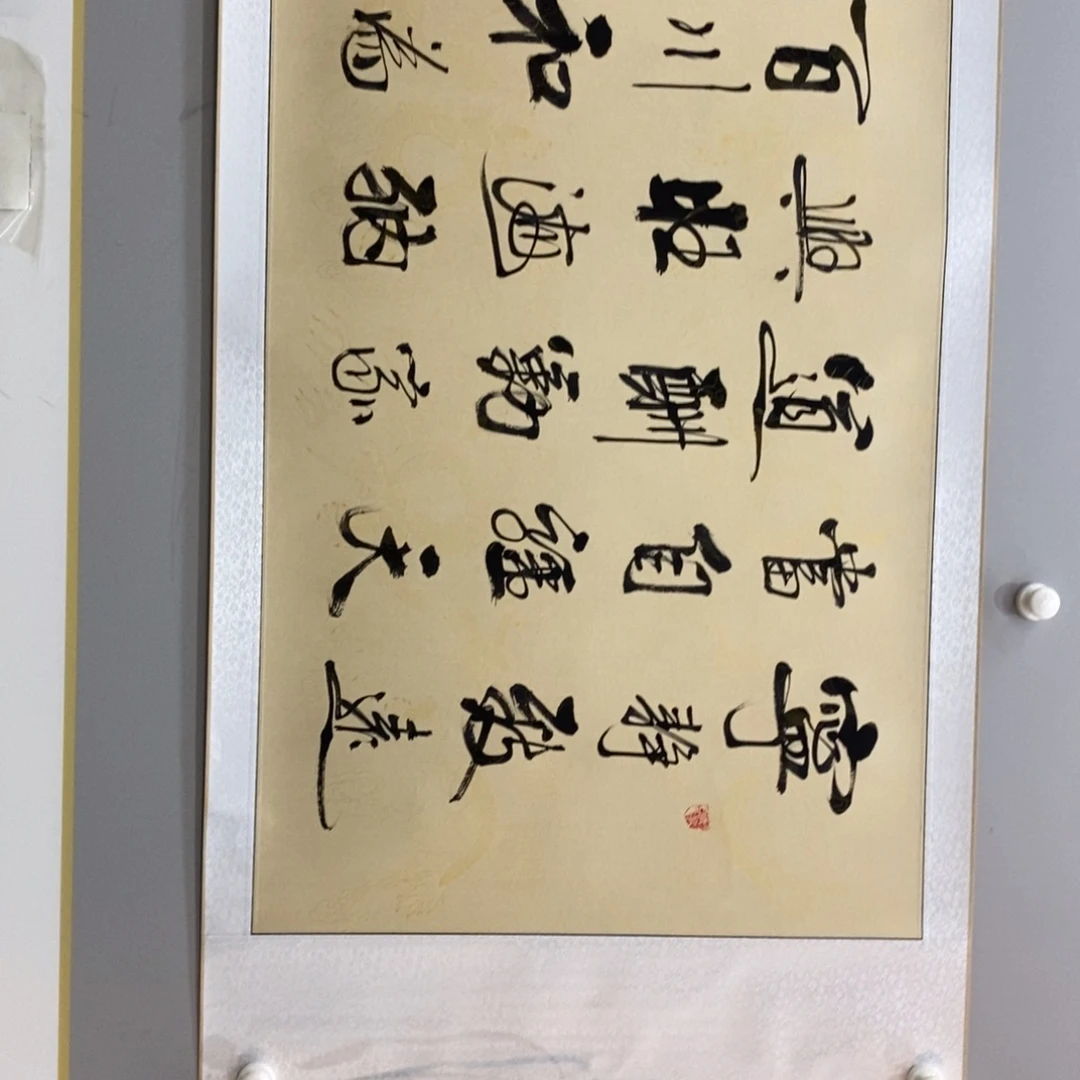 杜胜轩老师作品1幅