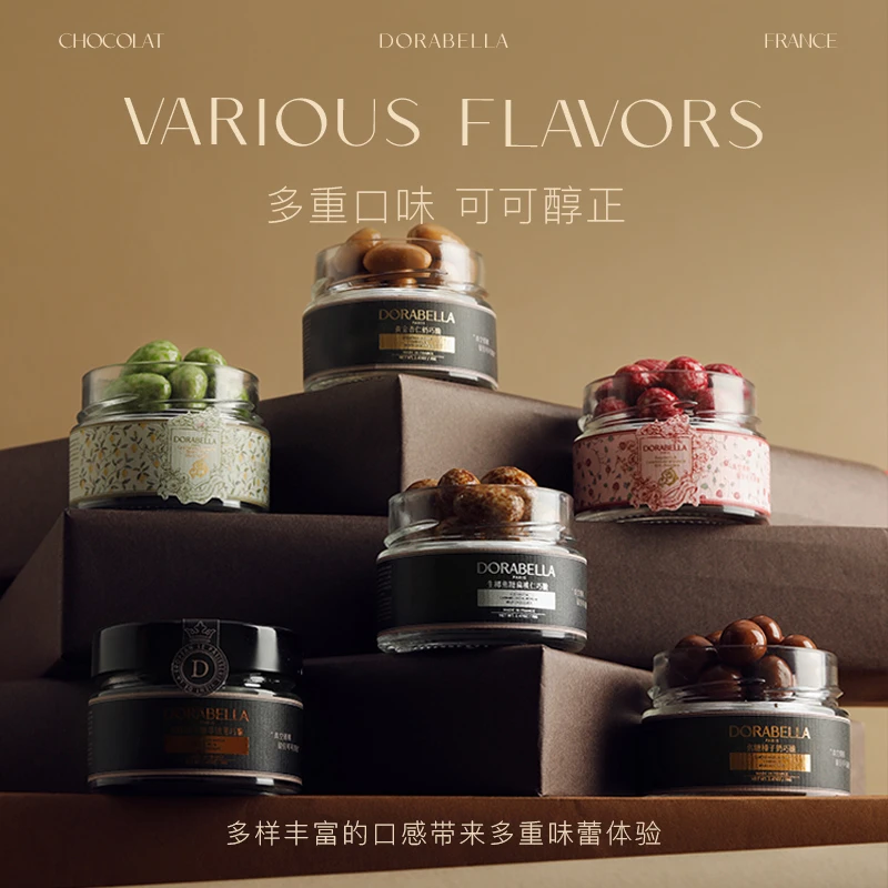 法国进口坚果巧克力豆纯可可脂杏仁巴旦木榛子夹心网红解馋小零食