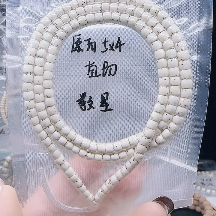 吊坠星月菩提5.4数星