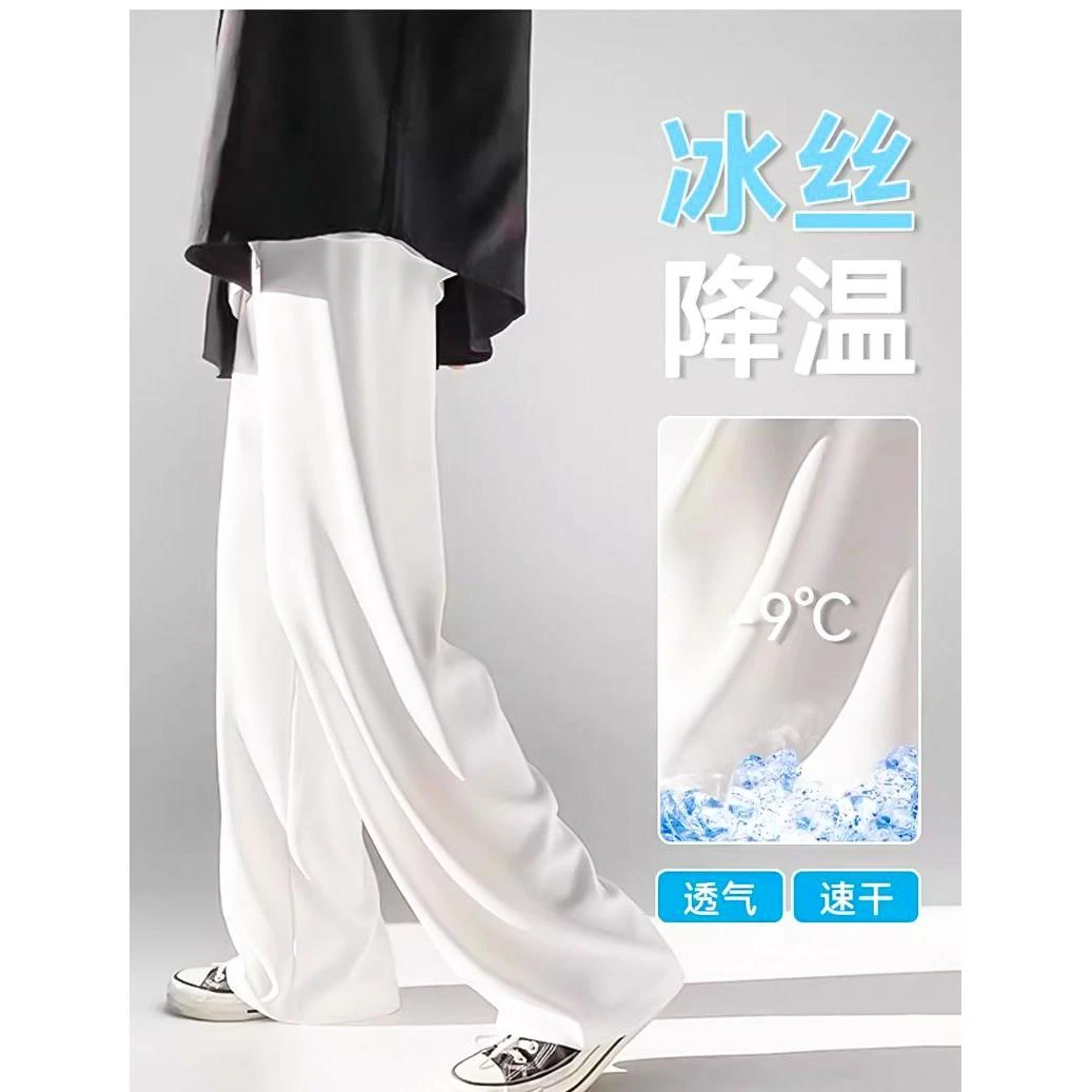 2025夏季男女韩版通勤纯色ins防晒宽松直筒腰部抽绳黑色大码长裤