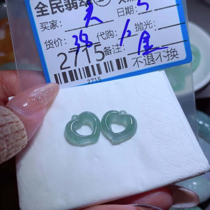 翡翠未镶嵌颈饰六*