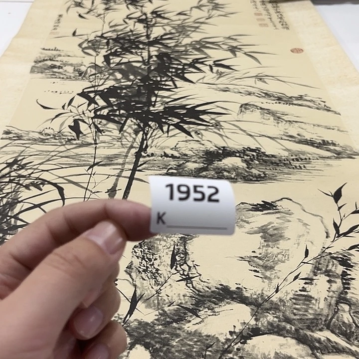 长***风剪纸艺术剪纸工艺