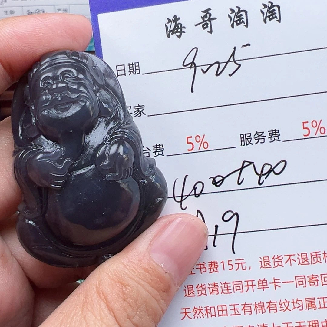 未镶嵌和田玉挂件