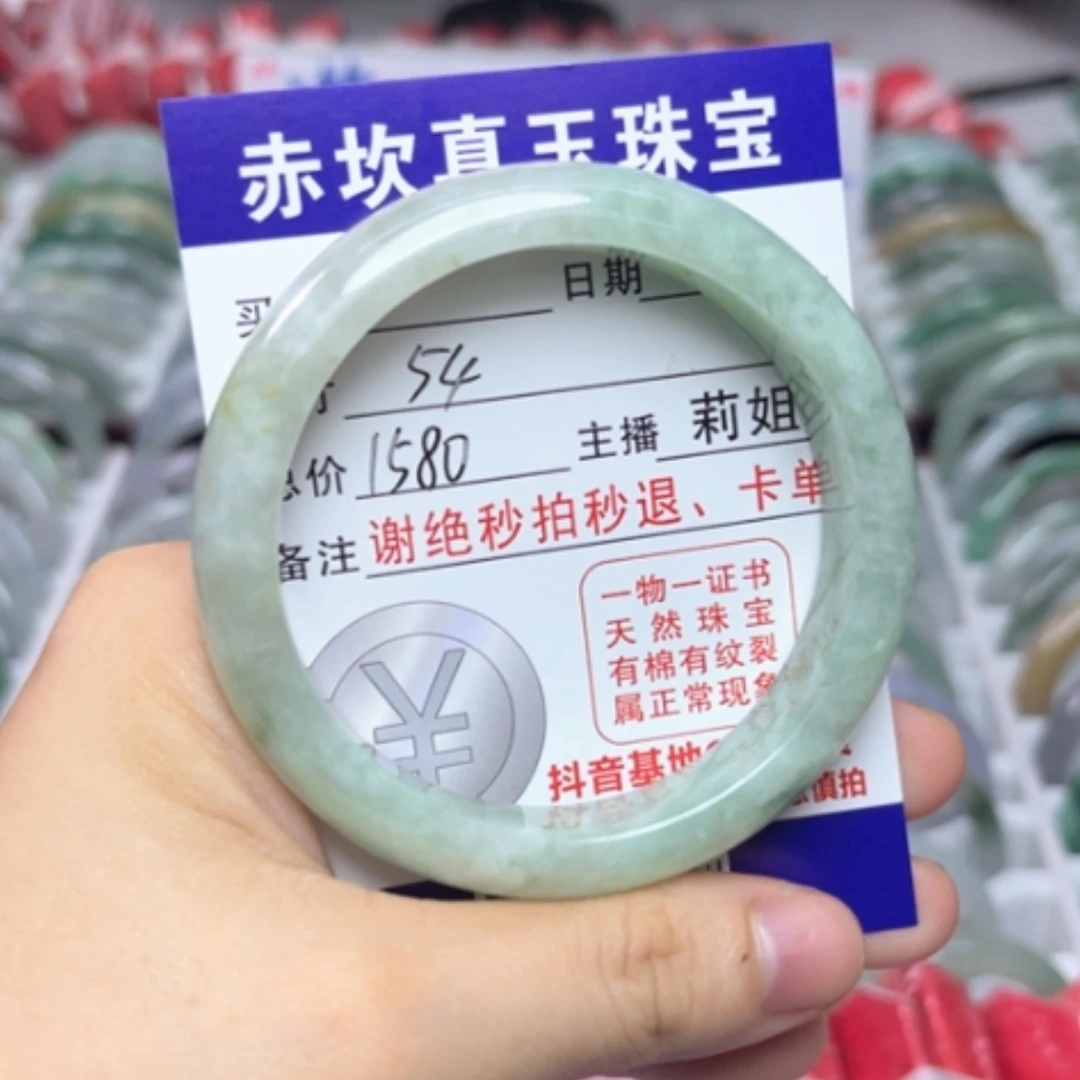 【闪购商品】未镶嵌手镯翡翠翡翠A货