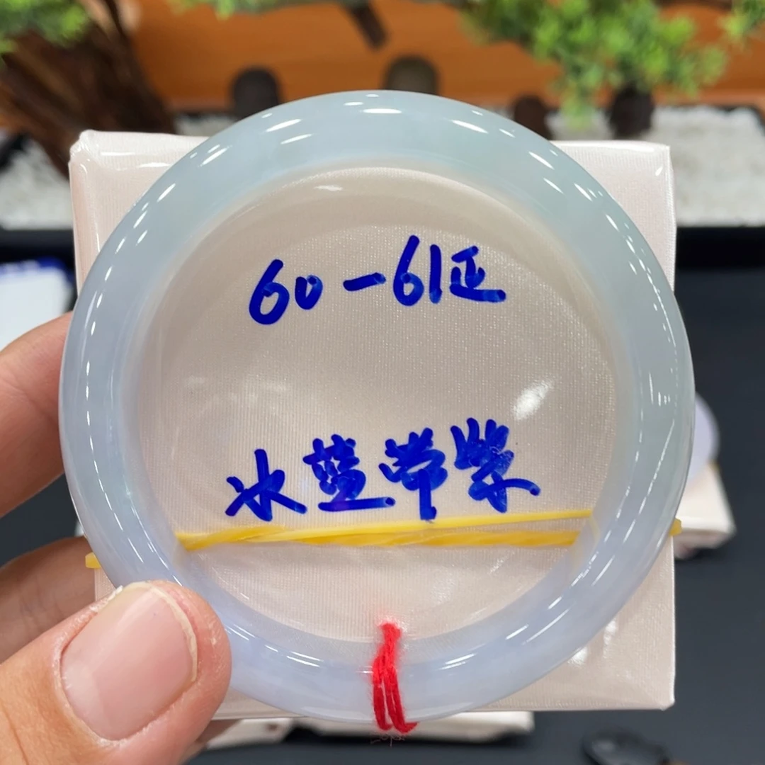 未镶嵌手镯翡翠翡翠