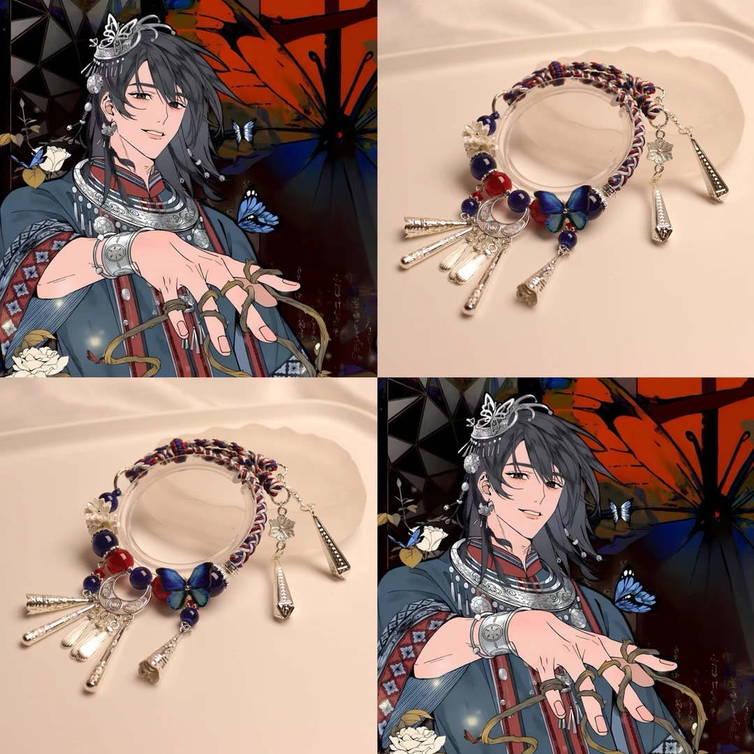 原创】情蛊·沈见青印象手链