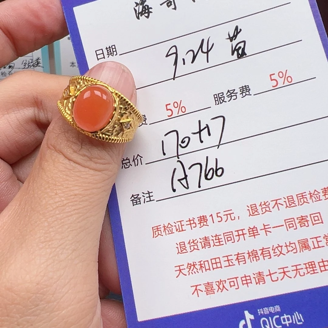 银S925镶嵌南红玛瑙戒指苗*