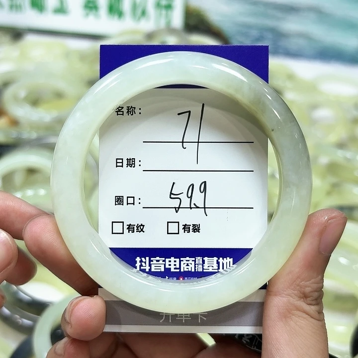 未镶嵌岫玉手镯天然